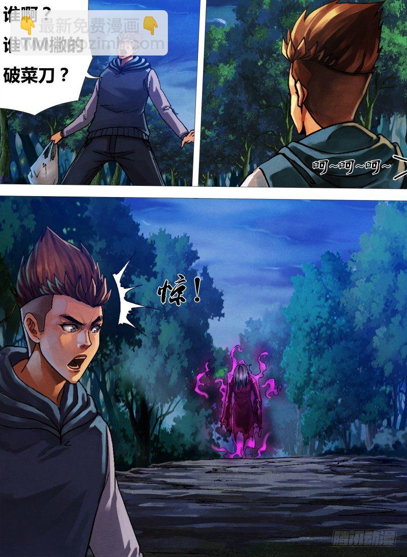 第二十四章 真伪莫辨5