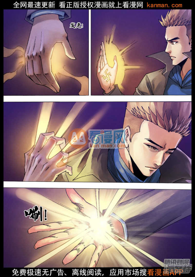 第一百二十五章 信受奉行6