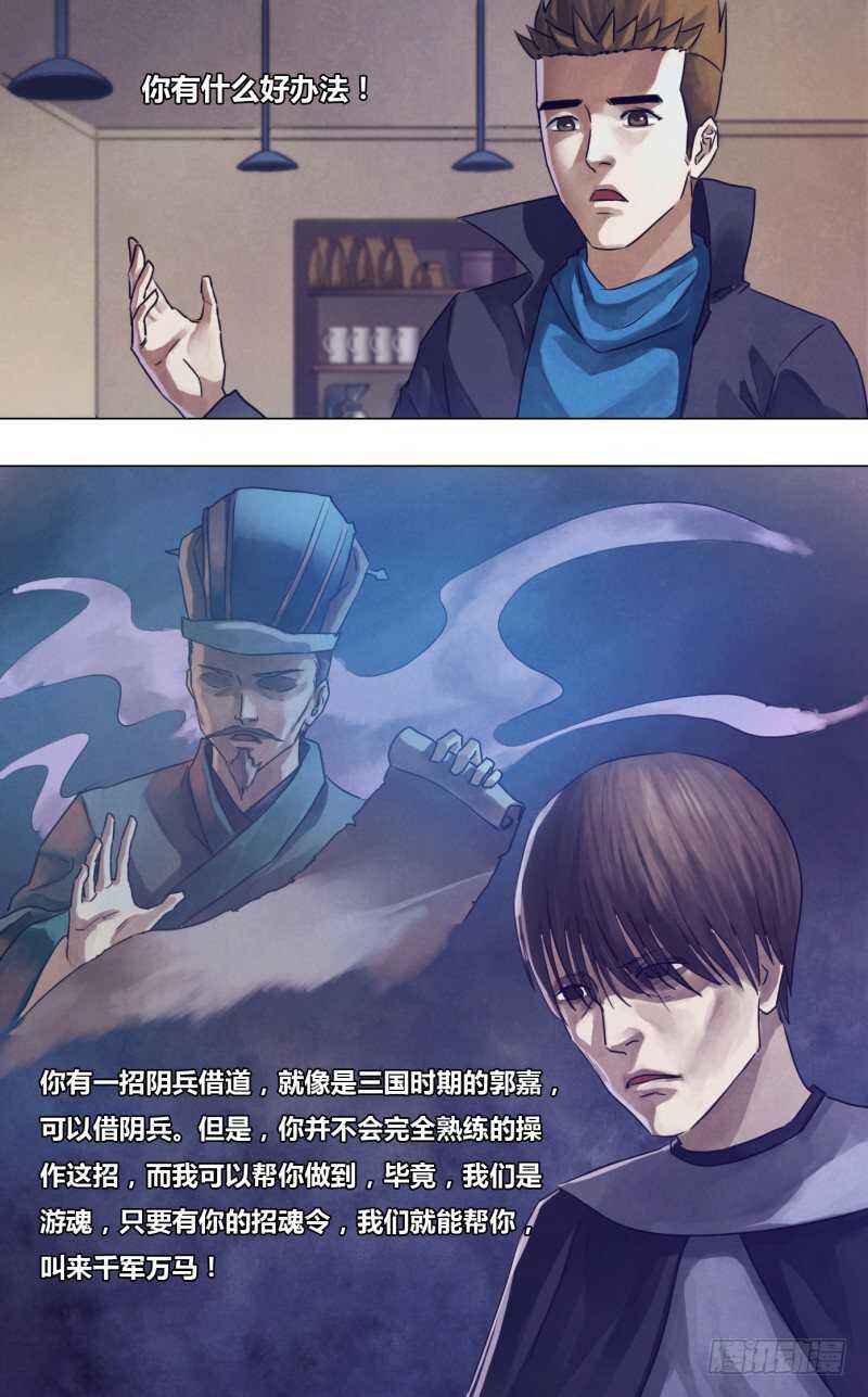 第一百八十三章有约在先13