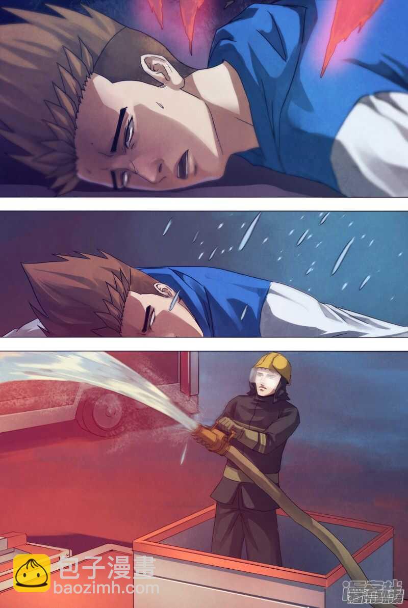 第一百五十七章 火中取栗8