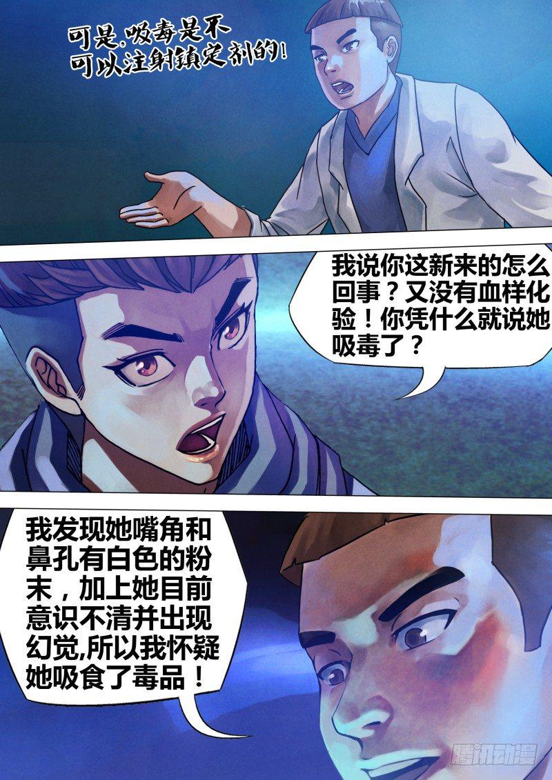 第七十章 危如累卵3