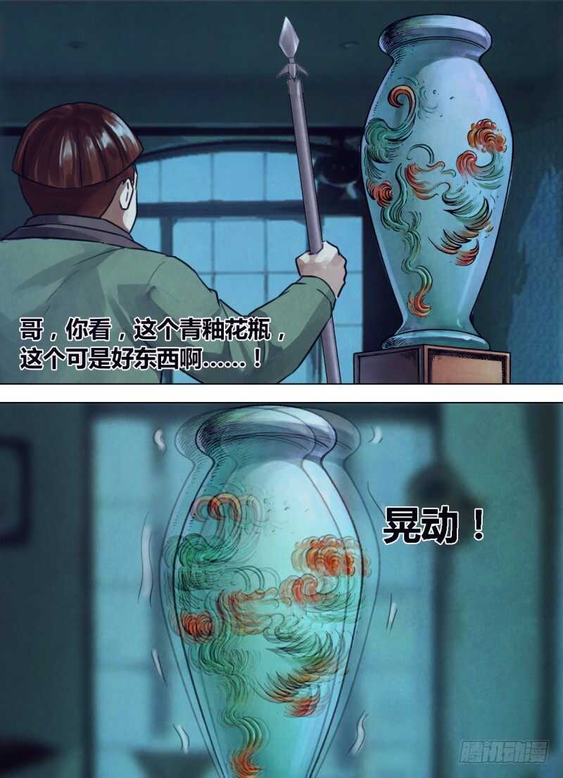 第二百四十五章 枕戈泣血4