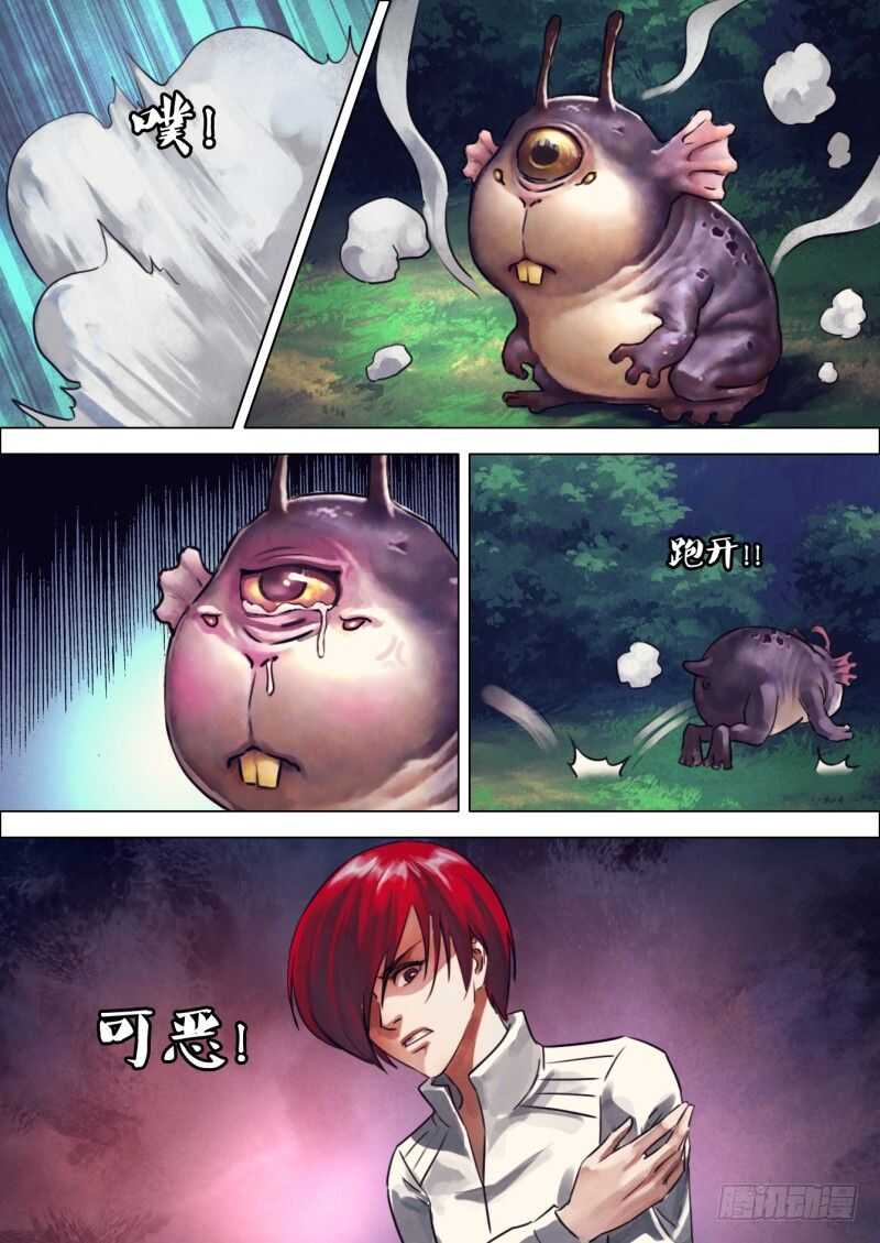 第二百一十六章东风残花9
