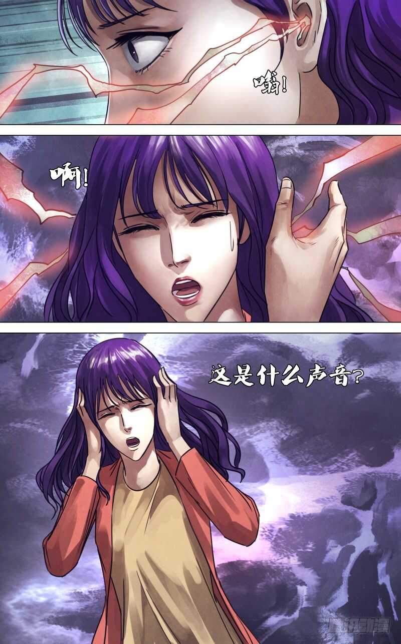 第二百三十一章废然而反6