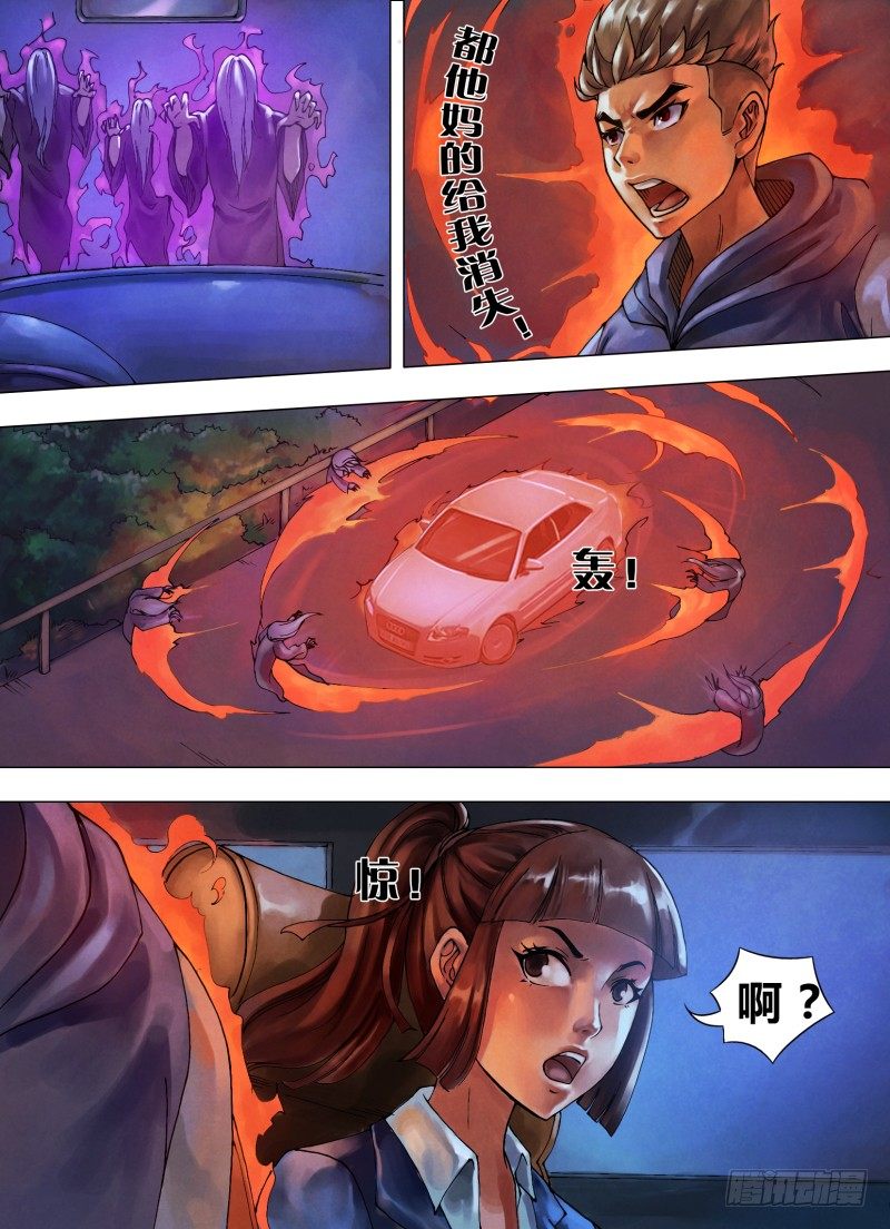 第十二章 初来乍到3