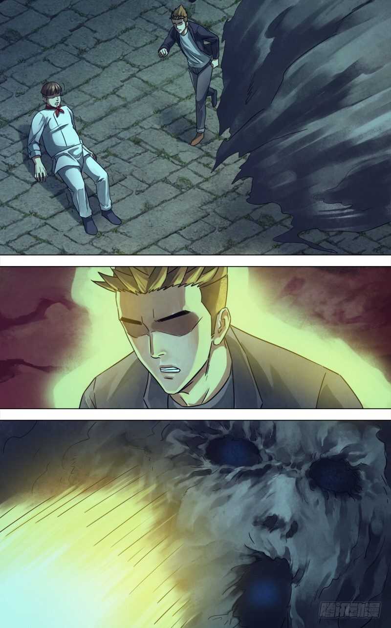 第二百三十三章捕风捉影4