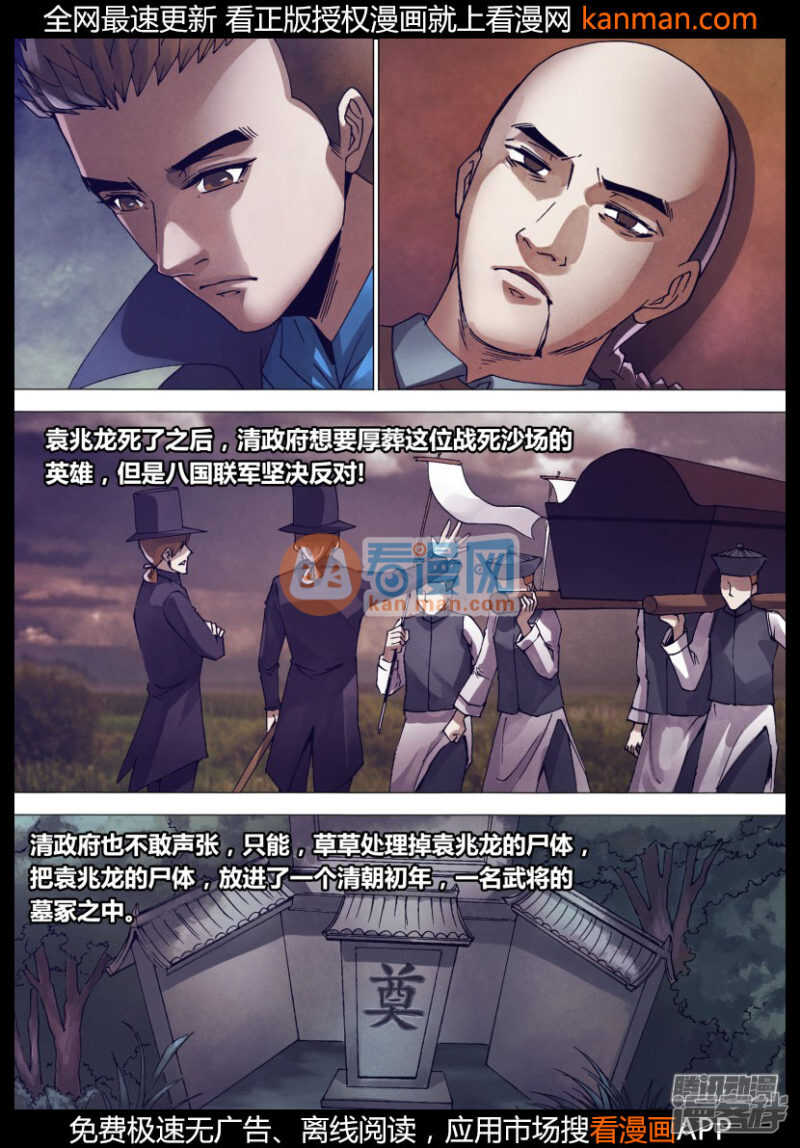 第一百五十章 现身说法8