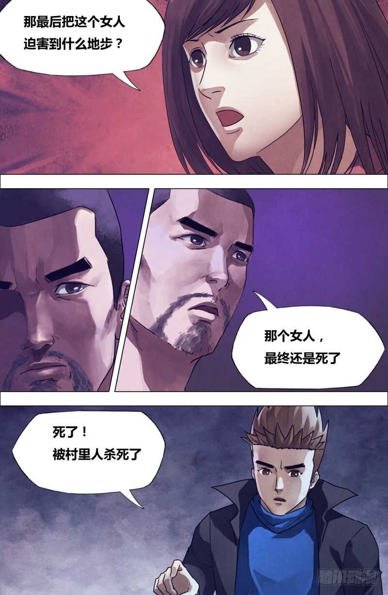 第二百零二章德厚流光0