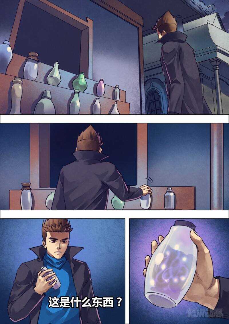 第二百一十四章鬼使阴阳9