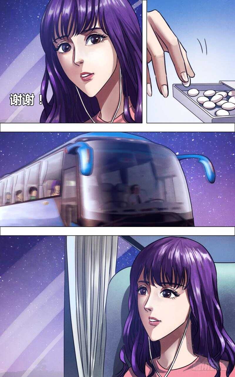 第二百二十六章亦步亦趋6