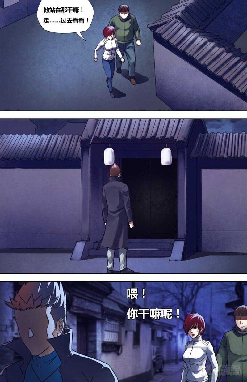 第二百二十三章神藏鬼伏1