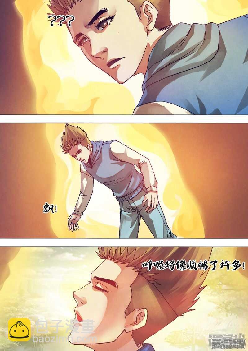 第一百五十七章 火中取栗12