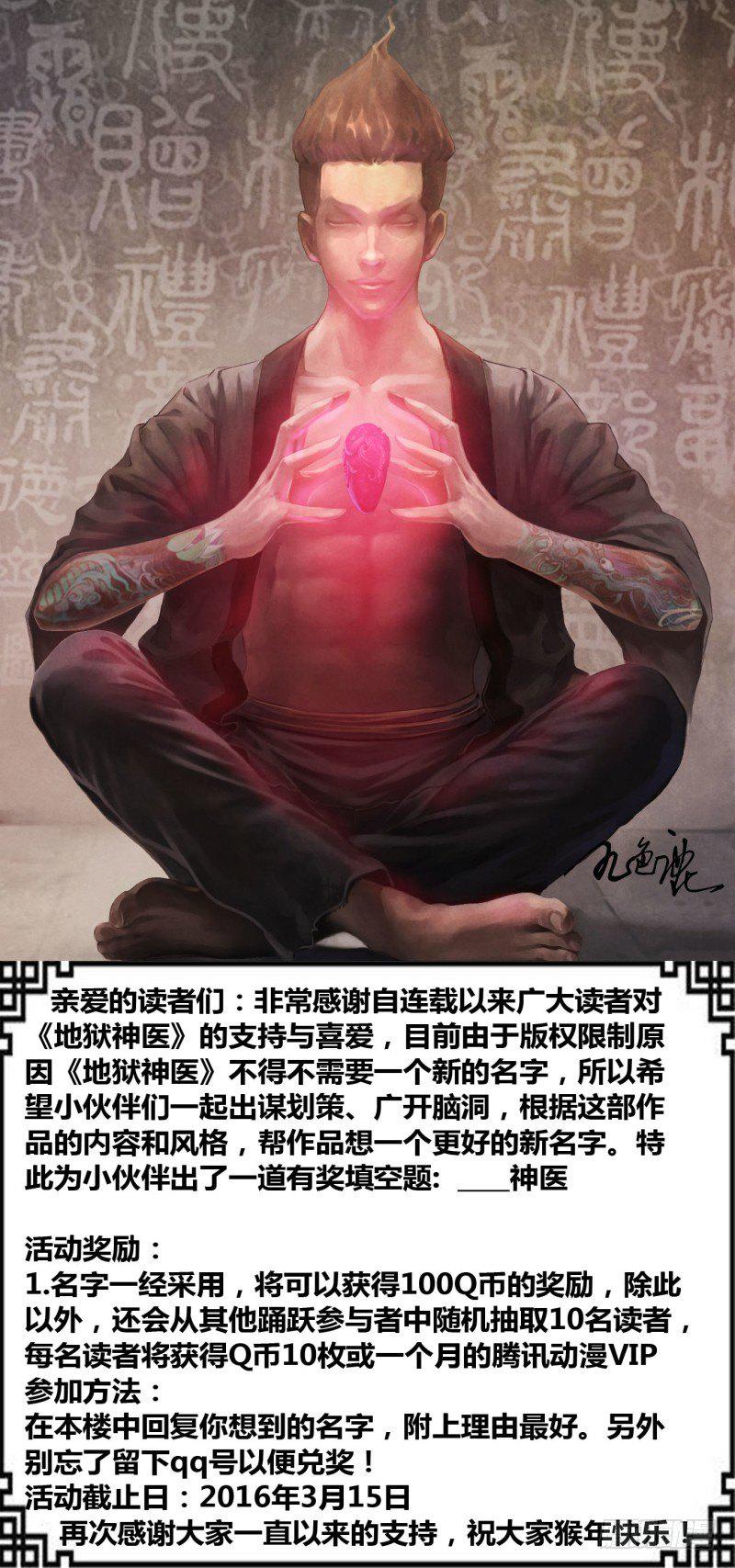 第九十六章 绝域异方9