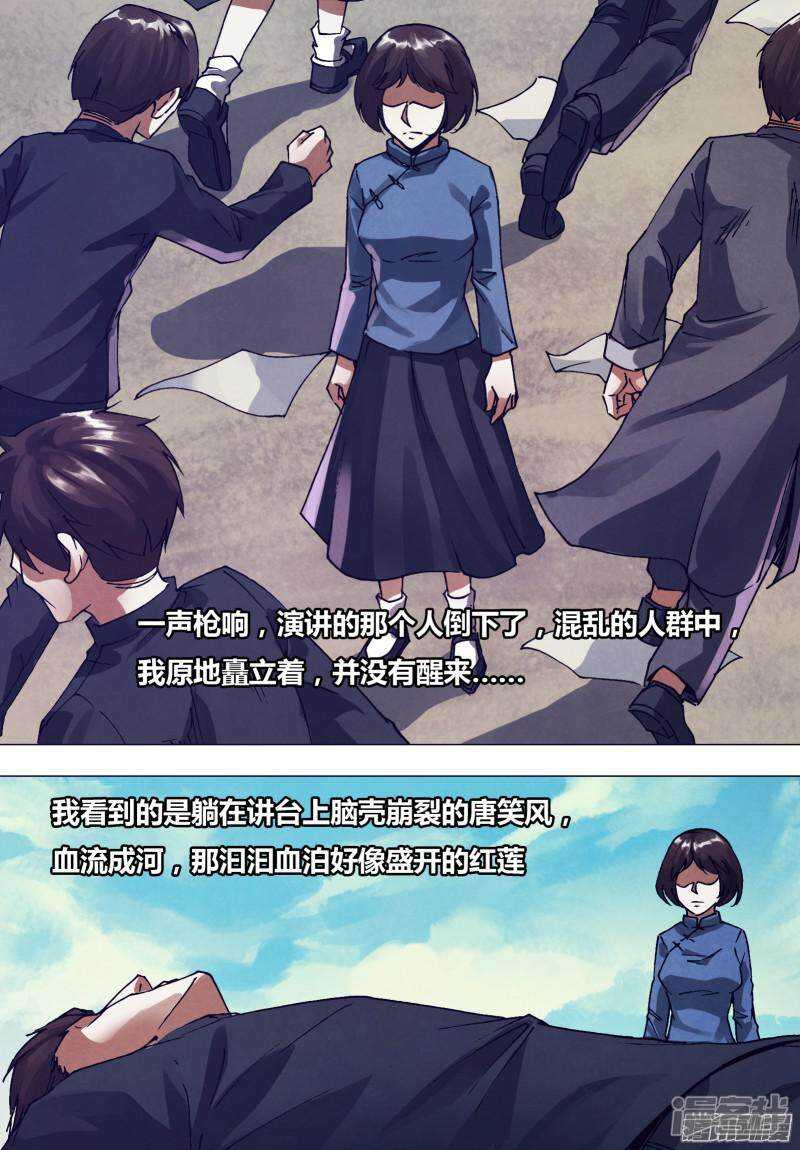 第一百六十六章 梦中说梦12