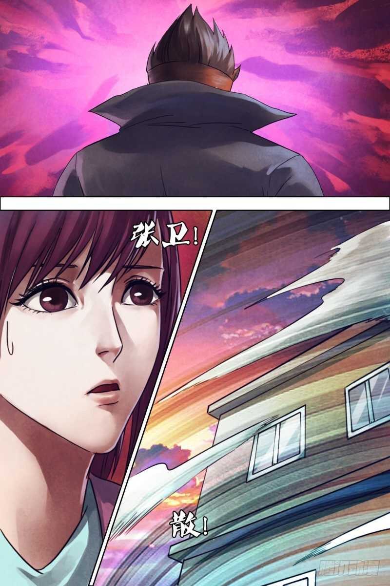第二百零八章一系相承0