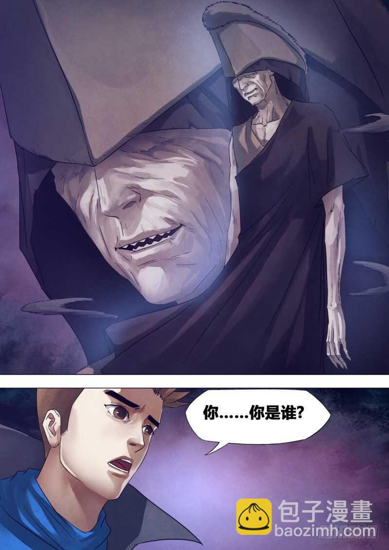 第一百七十三章庄严宝相4