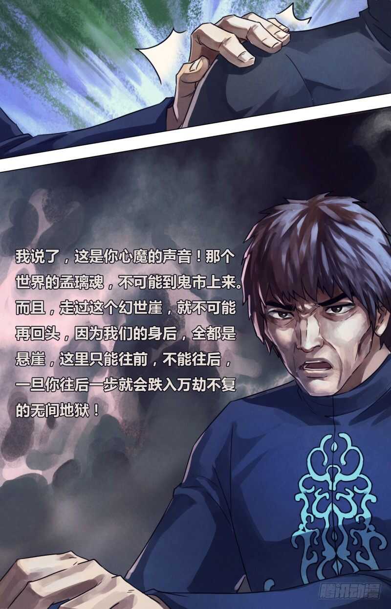 第二百一十九章归全反真5