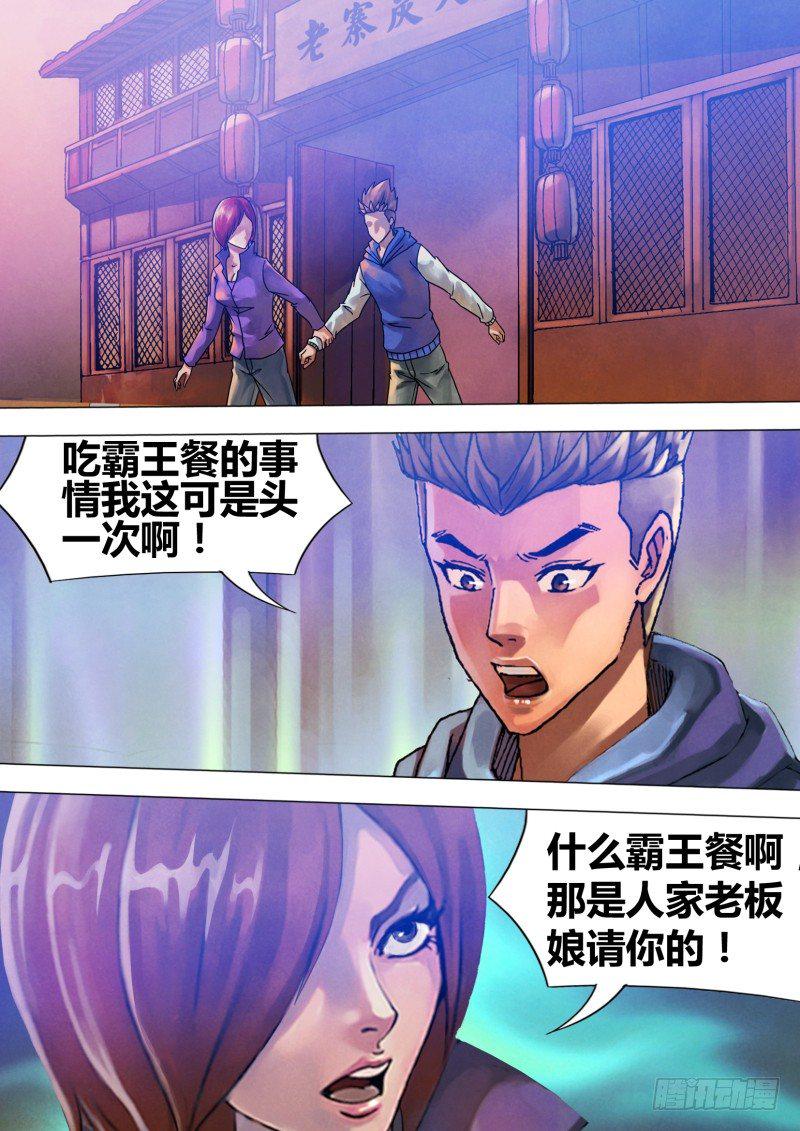 第六十五章 一系相承6