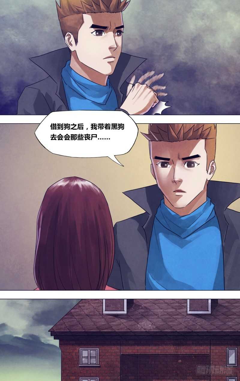 第一百八十二章素未谋面5