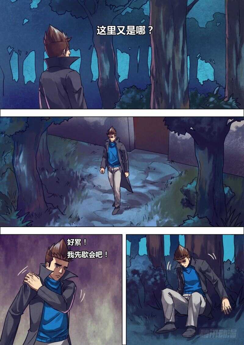 第二百一十五章两脸茫茫4