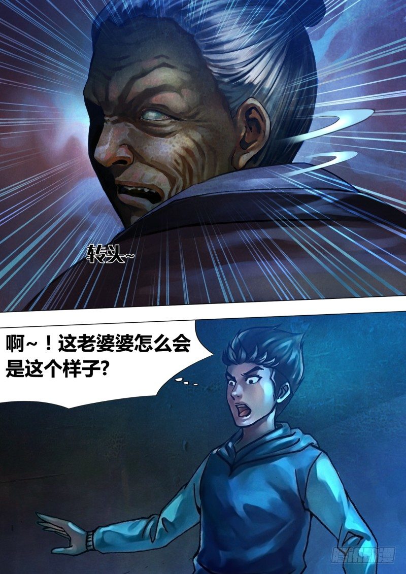 第十七章 数奇命蹇5