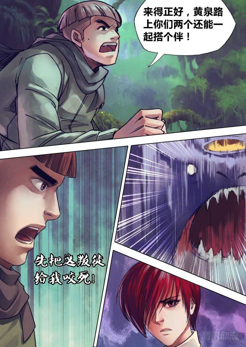 第二百一十六章东风残花0