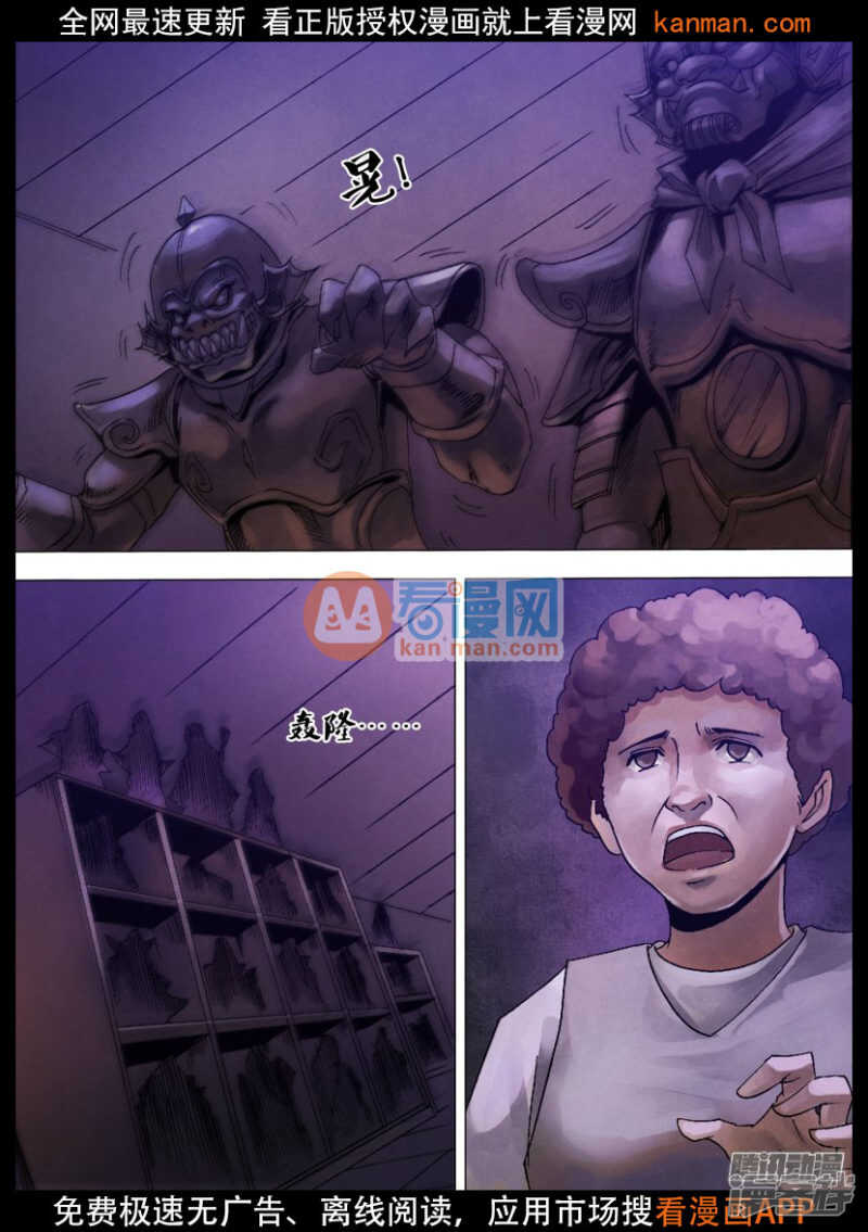 第一百二十五章 信受奉行7