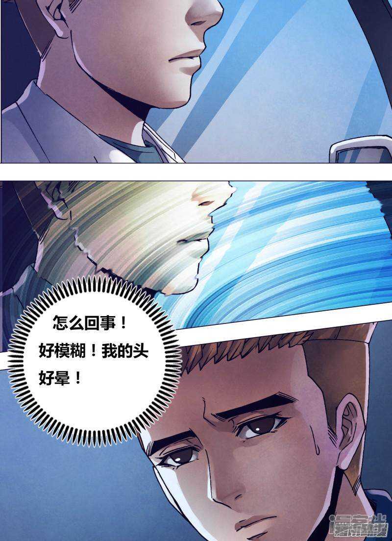 第一百六十七章 安神定魄1