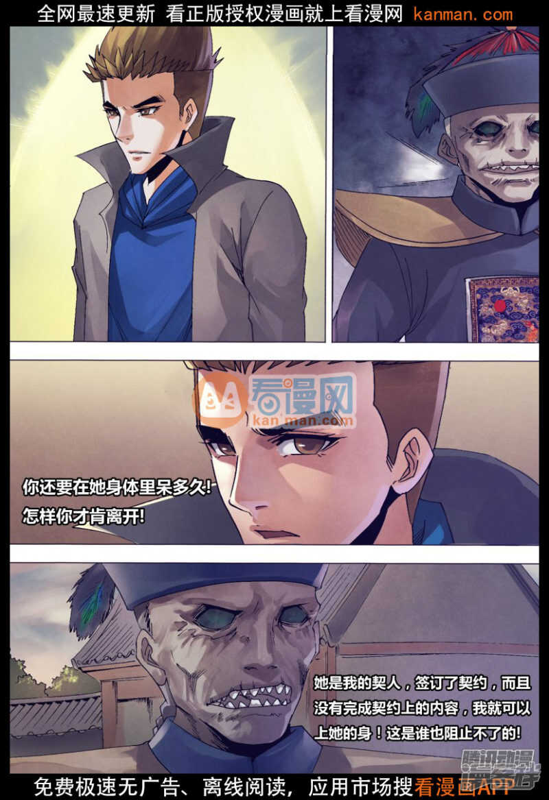第一百三十九章 老不正经2