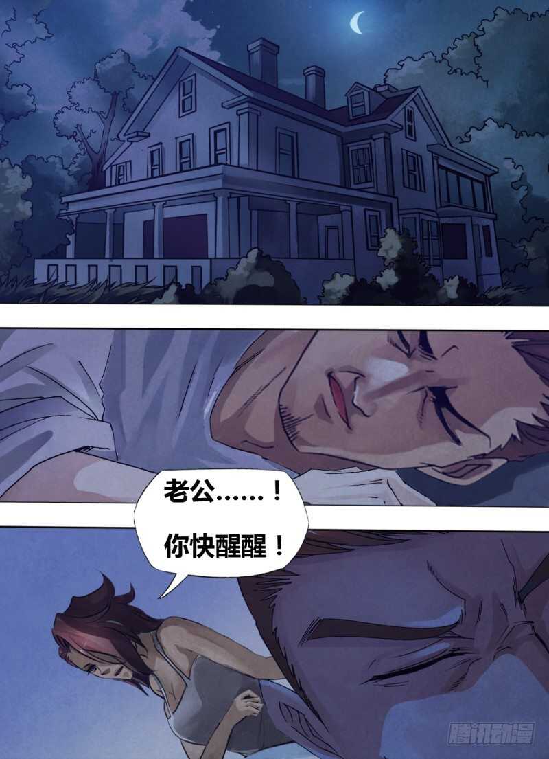 第二百四十章发屋求狸2
