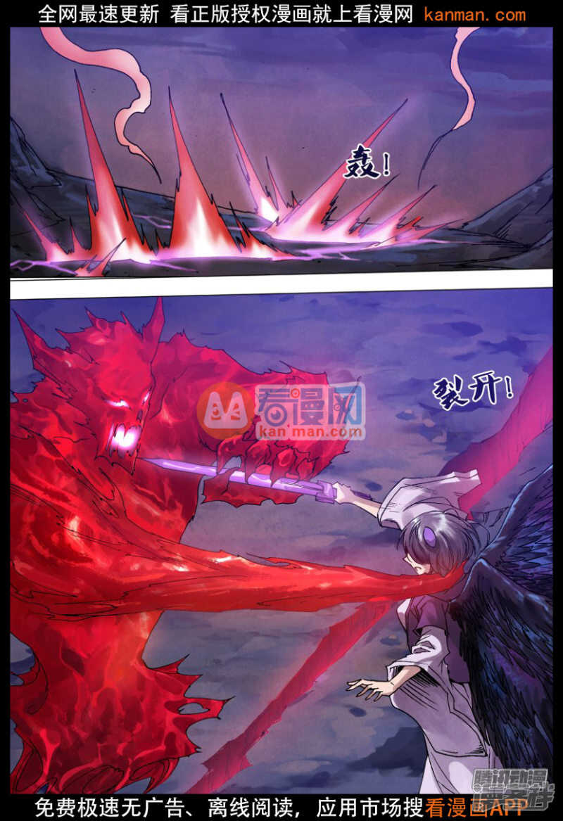 第一百一十九章 倦鸟知还2