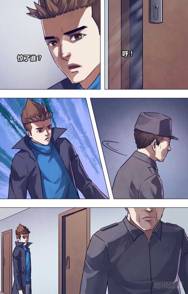 第一百九十二章五行葬魂6