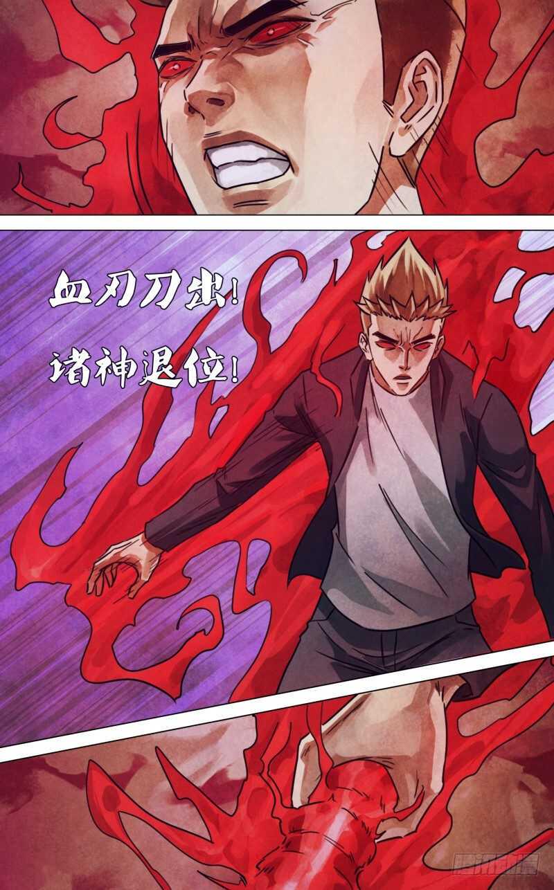 第二百三十五章出山泉水6