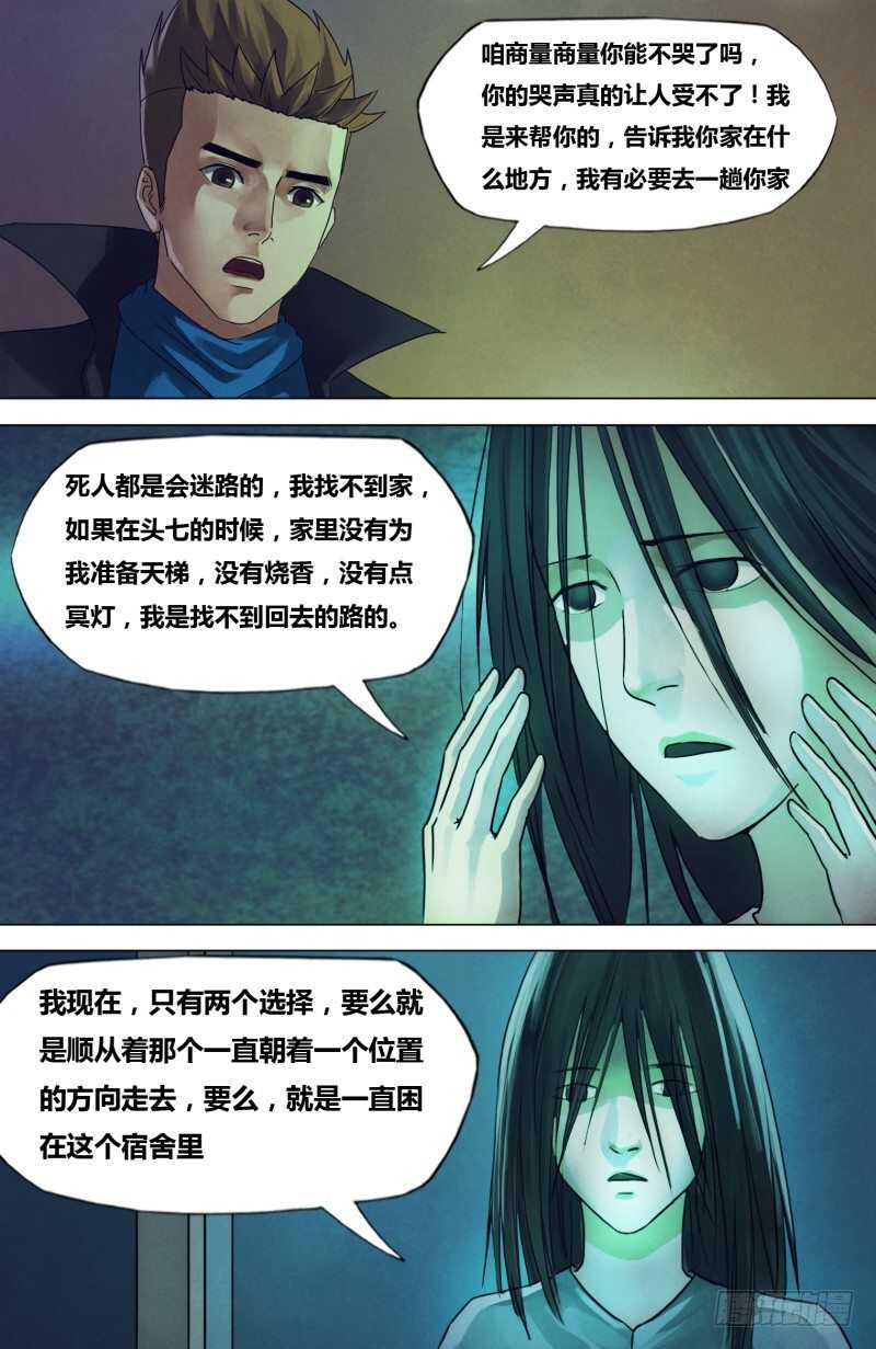 第一百九十五章物情离怨1