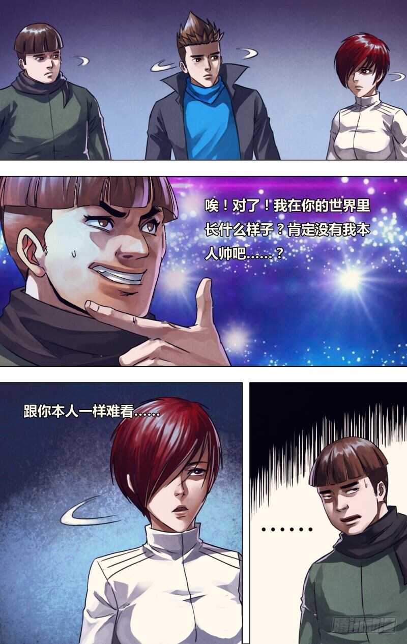 第一百一十八章步履维艰3