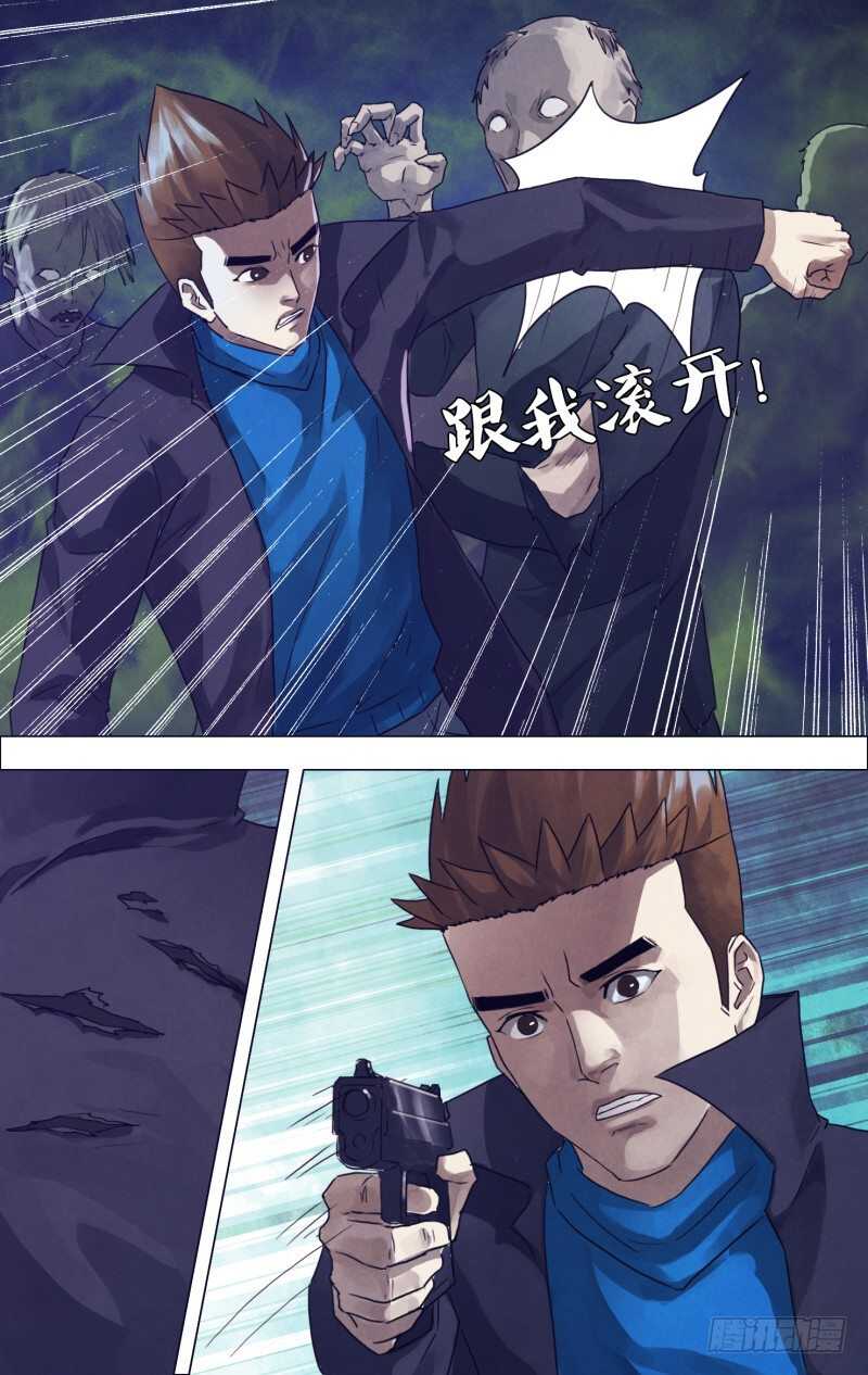 第一百八十七章尸林林立12
