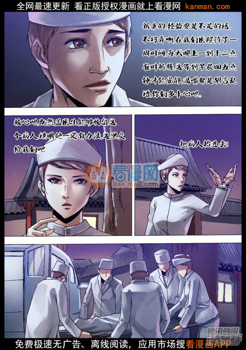 第一百二十八章 骑虎难下8