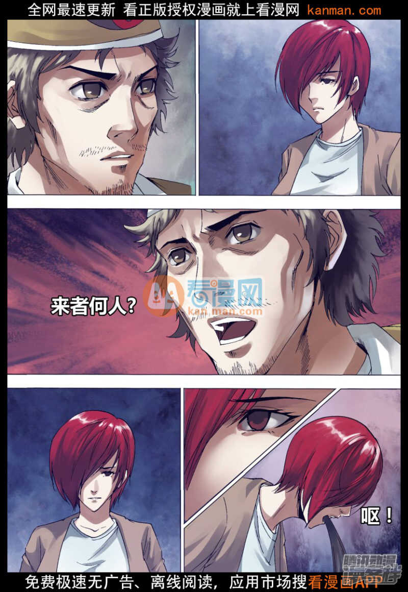第一百三十八章 召之即来0