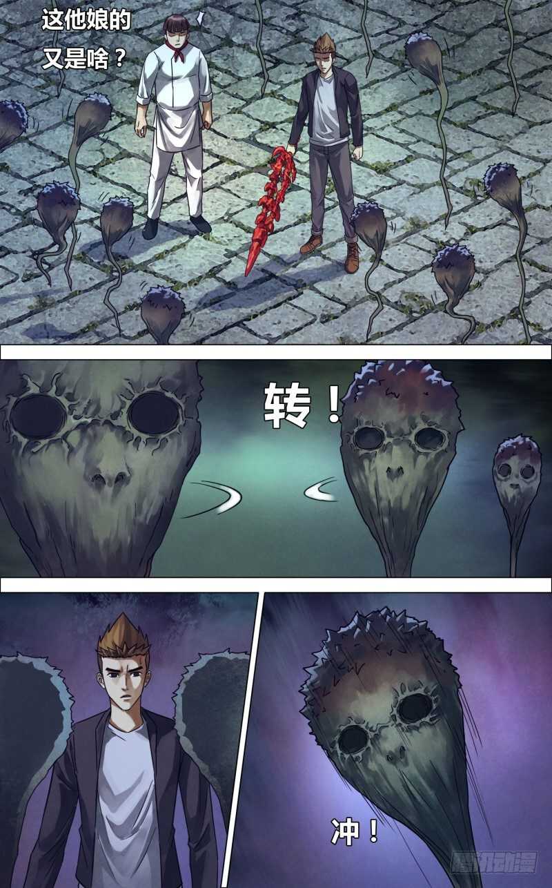 第二百三十四章临危蹈难2