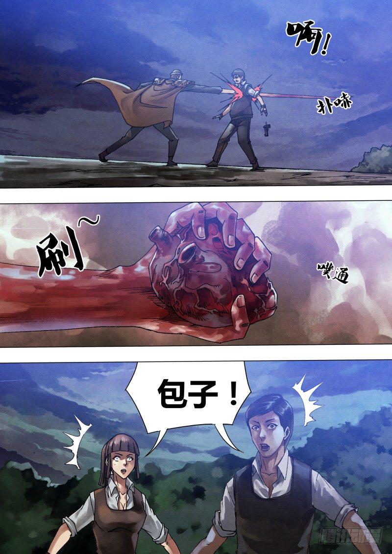 第五十九章 自相鱼肉8