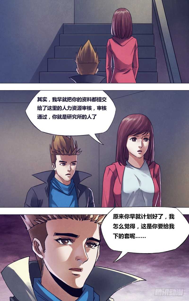 第一百七十六章走马之任0