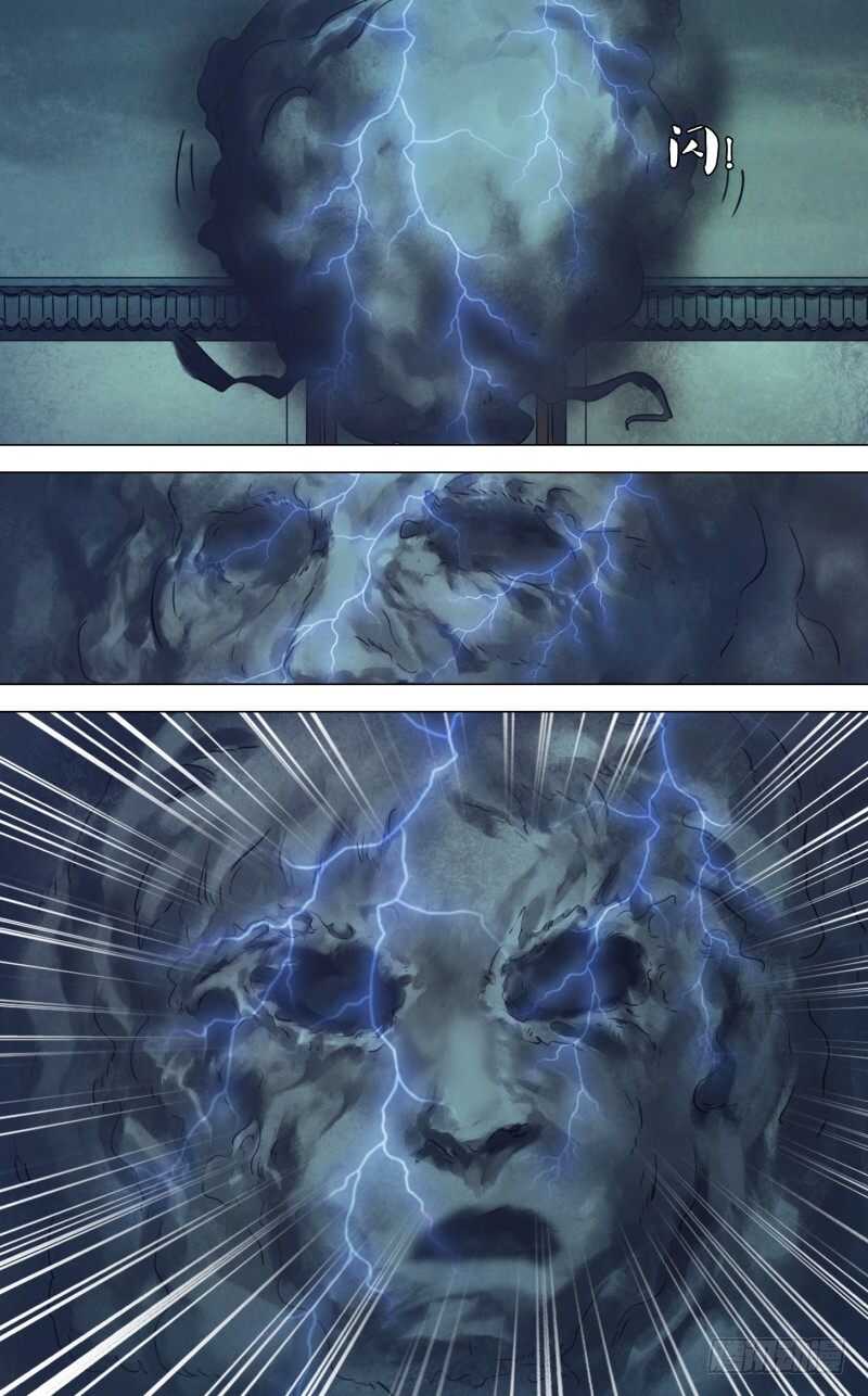 第二百三十二章硝烟弥漫7