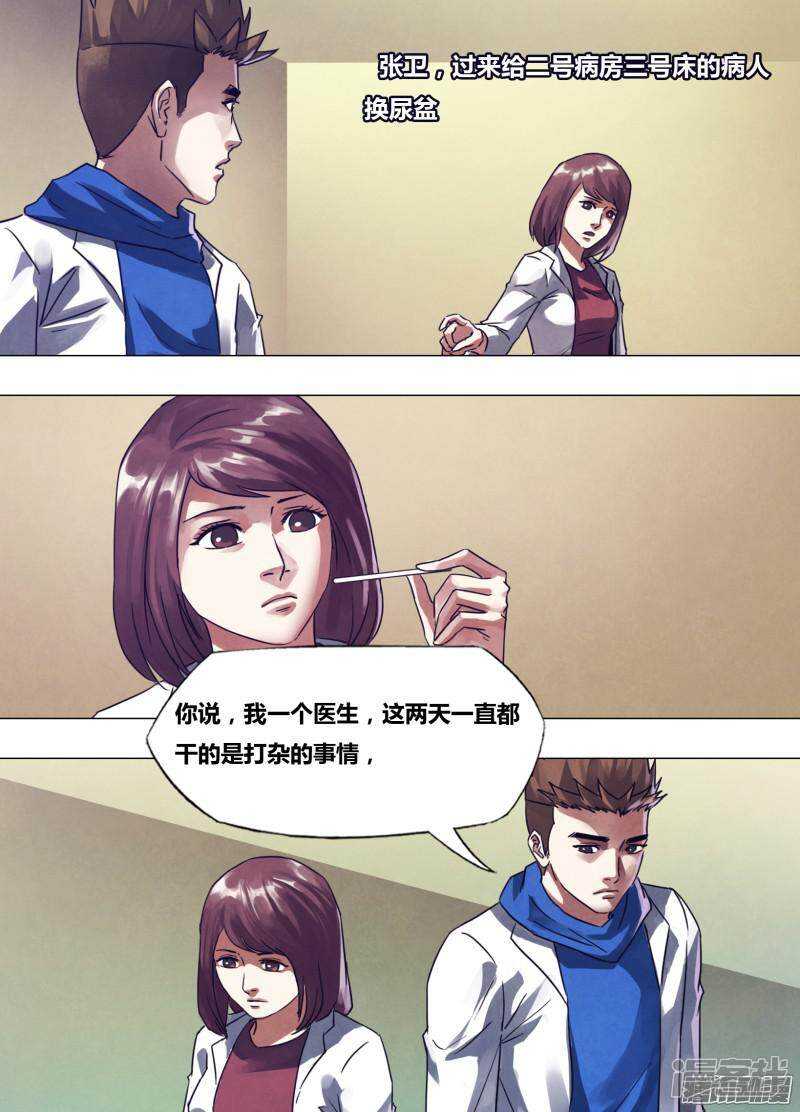 第一百六十九章 如影随形8