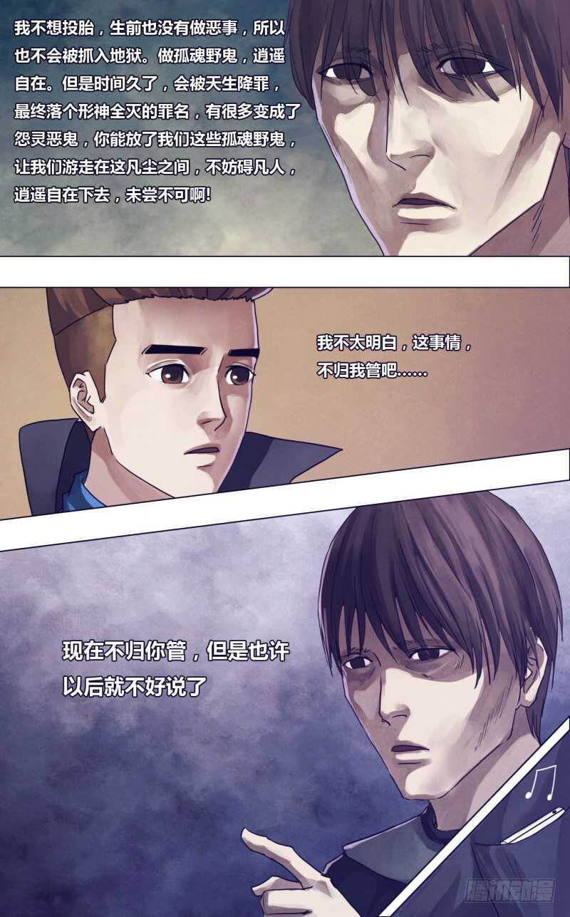 第一百八十三章有约在先10