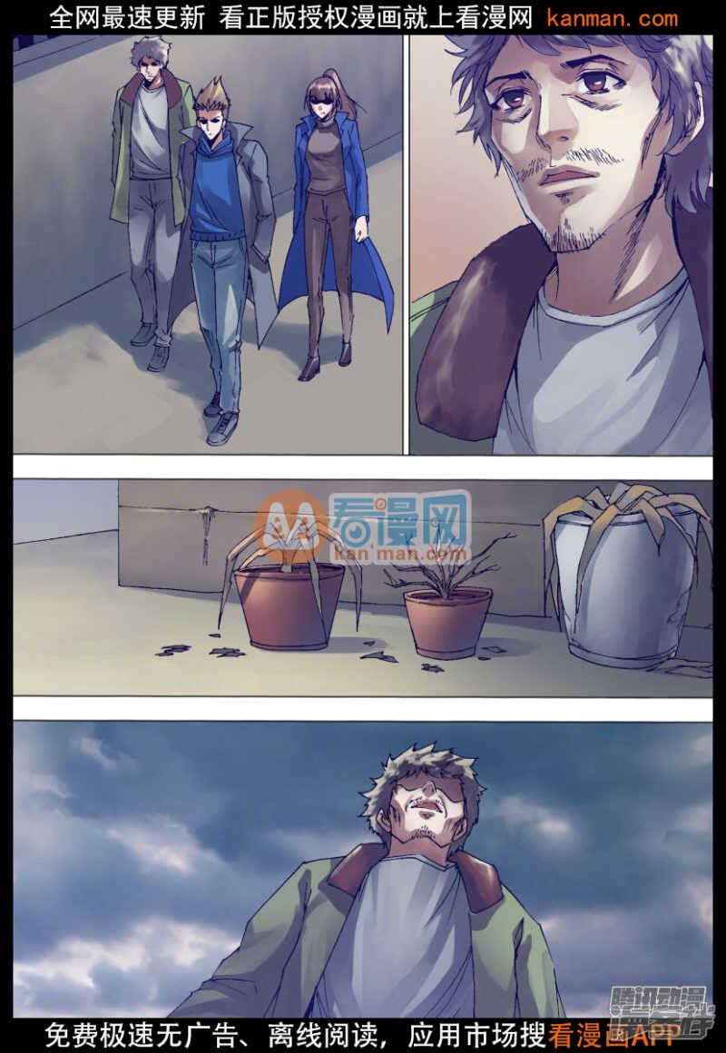 第一百三十七章 开坛做法7