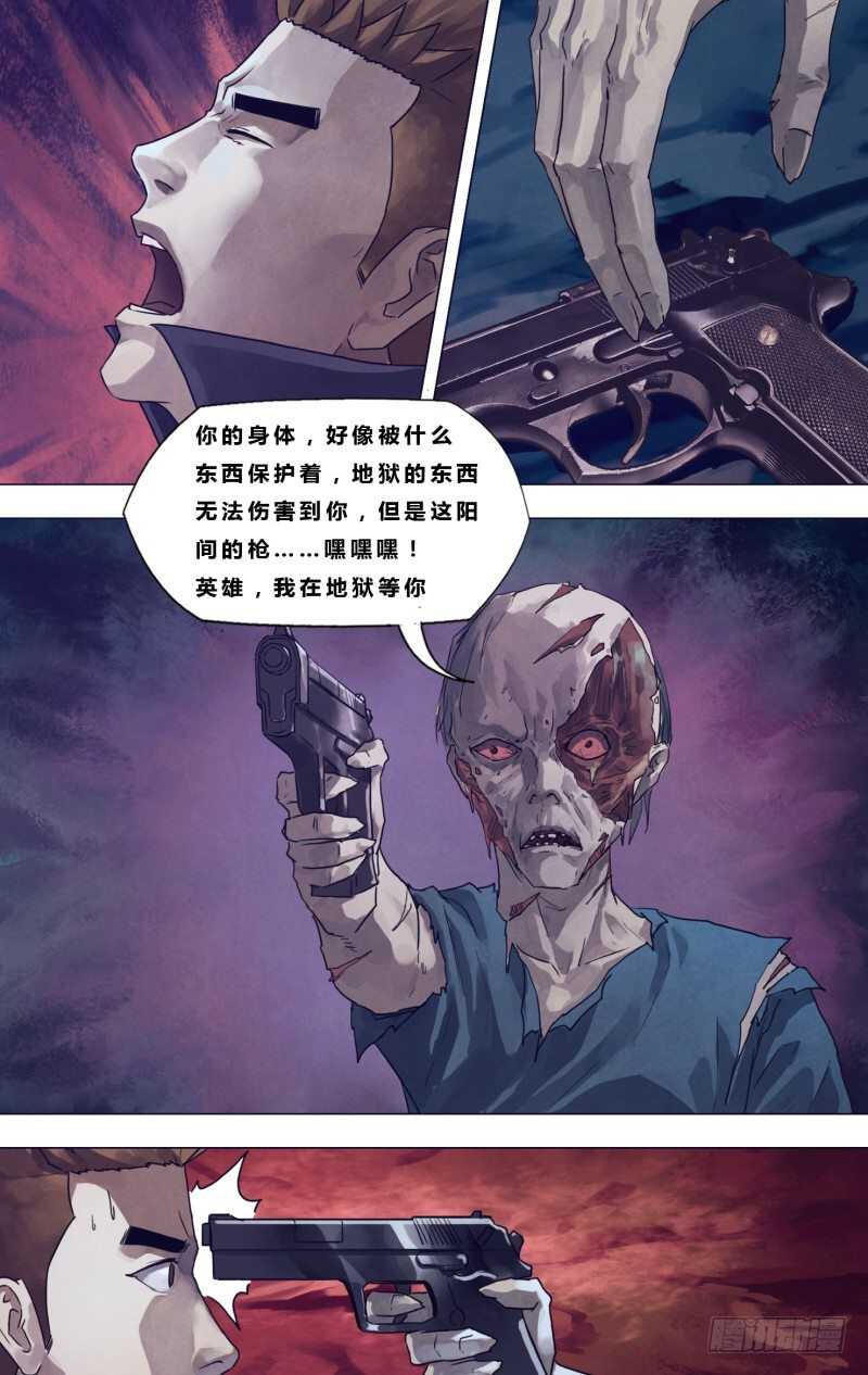 第一百八十八章进退跋疐0