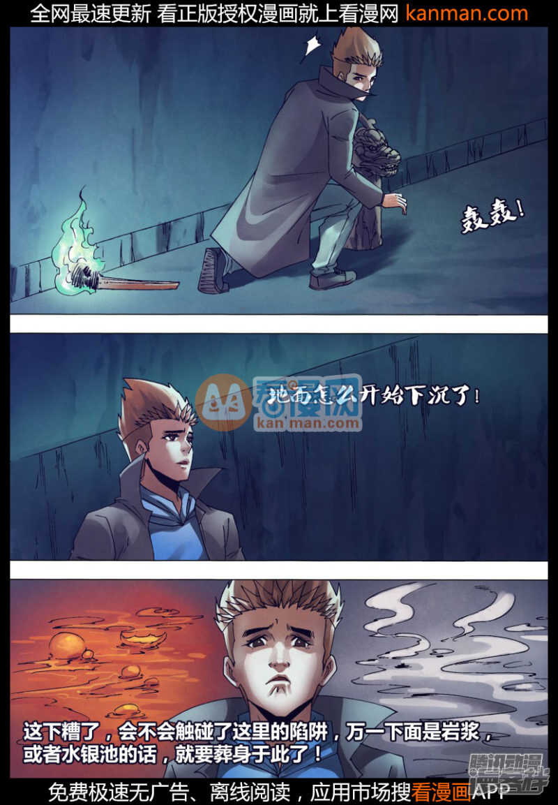 第一百四十九章 李代桃僵4