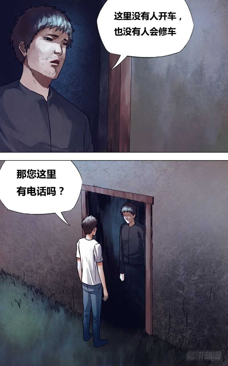 第二百二十九章一反既往2