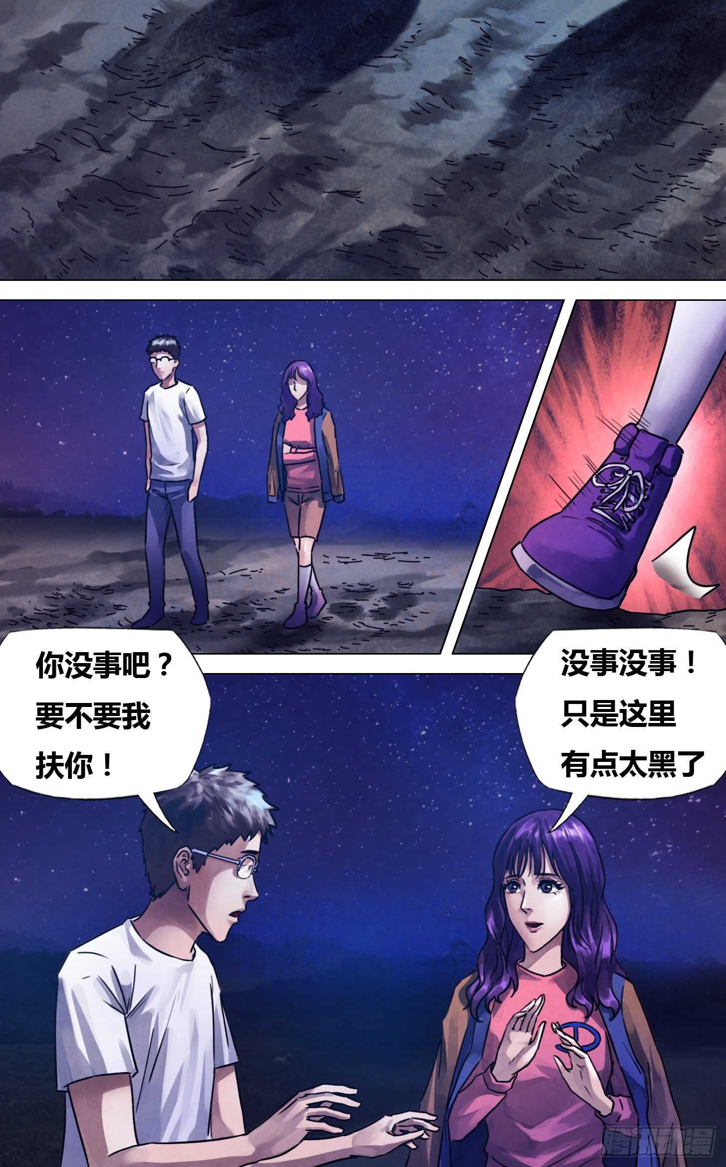 第二百二十八章颓垣败井0