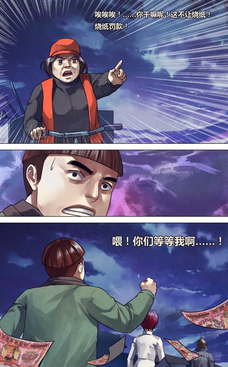第二百二十一章胜日寻芳9